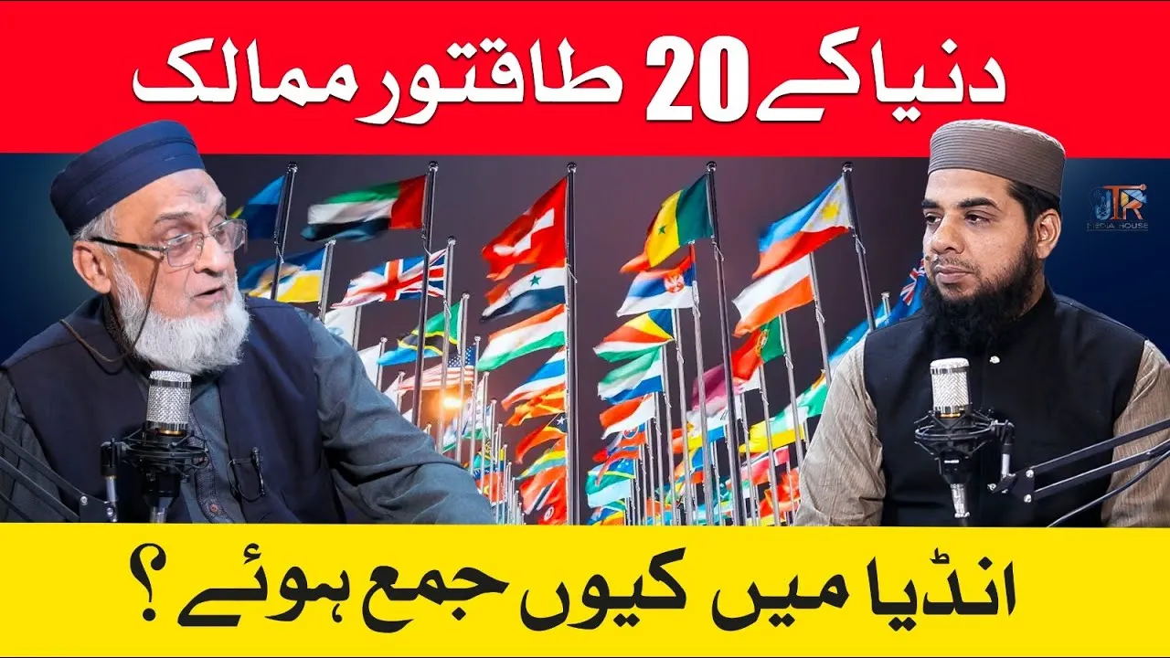 G20 in India| JTR Media House